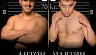 Антон Бранков срещу Мартин Тодоров в TWINS MMA 4