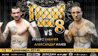 Александър Илиев срещу Бранко Бабачев в TWINS MMA 8