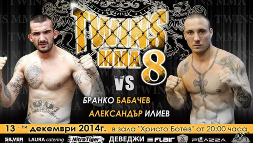 Александър Илиев срещу Бранко Бабачев в TWINS MMA 8