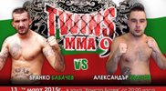 Бранко Бабачев срещу Александър Иванов в TWINS MMA 9