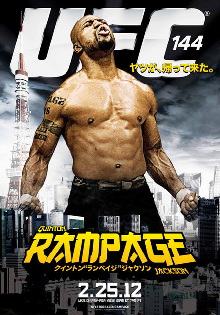 rampage mma bulgaria