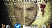 Варна ще бъде домакин на ММА състезанието "Cage Of Glory 3"