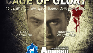 Лице в лице преди Cage of Glory: Явор Лазаров срещу Драгомир Йорданов