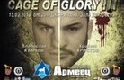 Лице в лице преди Cage of Glory: Христо Христов срещу Владислав Кънчев