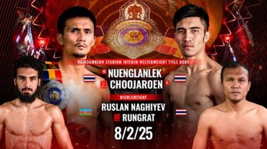 Пълно събитие | RWS Fight Night | 8/2/2025