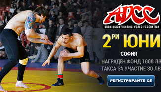 ADCC на 27-ми юли по Ринг ТВ