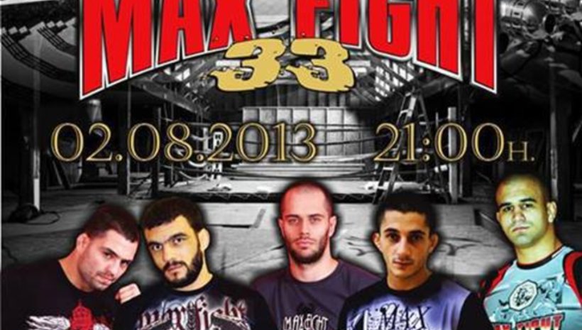 Maxfight 33  през август – традиционно в Амфитеатър Арена в Свети Влас