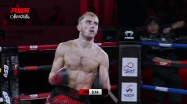 Акцентът л Алексис Ложоа срещу Pornpitak I RWS