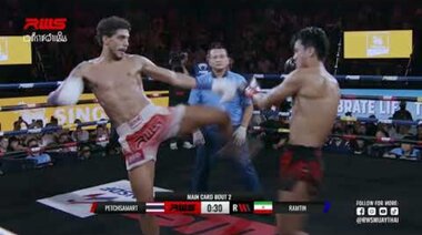 Highlight l Petchsamart срещу Ramtin Manafi l เพชรสามารถ срещу รามทิน มานาฟี่ l RWS