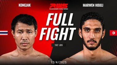 Пълна битка l Kongjak vs. Marwen Houli l กงจักร vs. มาร์เวน ฮาวลี l RWS