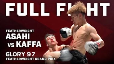 ЕЛЕКТРИЧЕСКА битка в категория перо ⚡ Ютаро Асахи срещу Ян Кафа | GLORY 97
