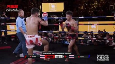 Акцент l Yothin срещу Chaila l โยธิน срещу ชายหล้า l RWS