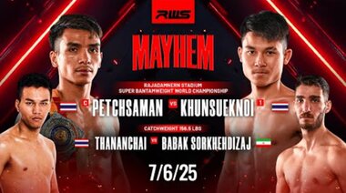 Пълно събитие | RWS Fight Night | 7/6/2025