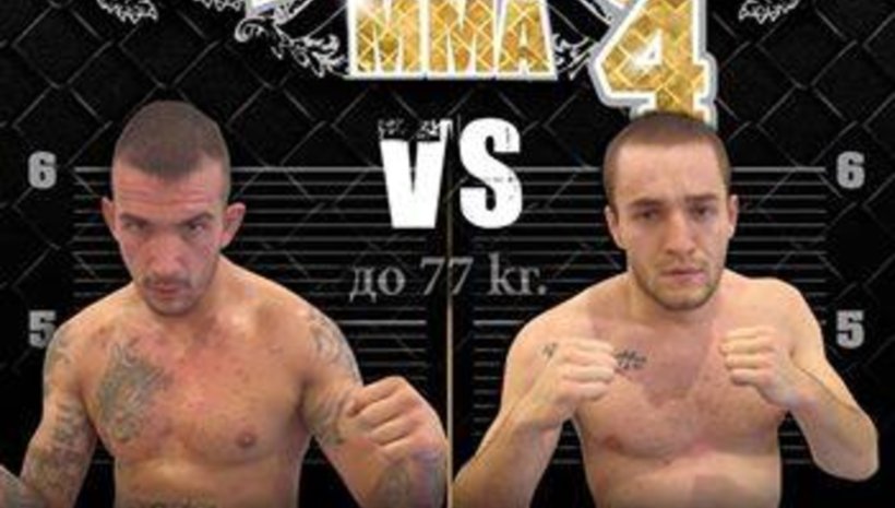 Бранко Бабанчев срещу Борис Иванов в TWINS MMA 4 
