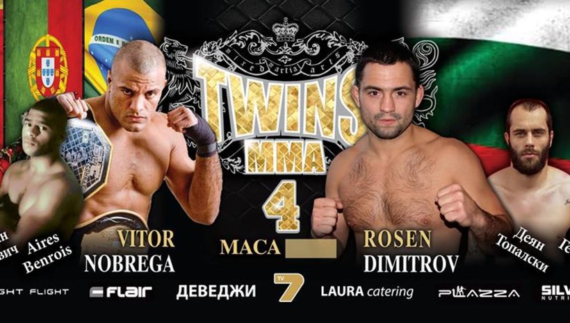 Билетите за Twins MMA 4 са вече в продажба