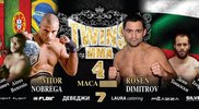 Резултати от ММА турнира Twins MMA-4