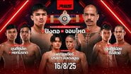 Пълен запис на събитието | RWS Fight Night | 16/8/2025