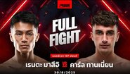 Пълна битка l Renta Matsui vs Karl Tannian l Renta Matsui vs Karl Tannian l RWS