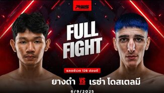 Kompletter Kampf l Yangdam vs. Reza Dostielmi l Yangdam vs. Reza Dostielmi l RWS