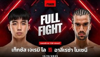 Пълна битка l Тексас Jeremy Lo vs Alireza Mohseni l Тексас Jeremy Lo vs Alireza Mohseni l...