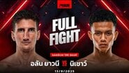 Пълна битка l Alan Yauny vs. Nichao l Alan Yauny vs. Nichao l RWS