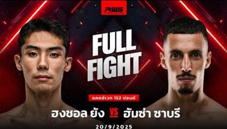 Kompletter Kampf l Hongcheol Yang vs. Hamza Sabri l Hongcheol Yang vs. Hamza Sabri l RWS