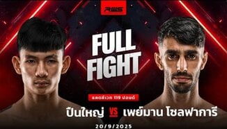 Kompletter Kampf l Пуеняй срещу Peyman Zolfaghari l RWS