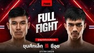 Пълна битка l Khunsueklek vs. Siouey l Khunsueklek vs. Siouey l RWS