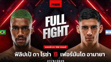 Kompletter Kampf l Felipe Da Rosa vs. Fernando Amaya l Felipe Da Rosa vs. Fernando Amaya l RWS