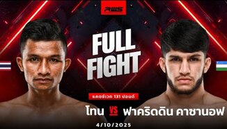 Пълна битка l Tone vs. Fakhriddin Khasanov l Tone vs. Fakhriddin Khasanov l RWS