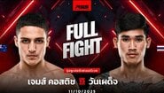 Пълна битка l James Kostic vs. Wanpadej l James Kostic vs. Wanpadej l RWS