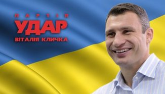 Порошенко обяви Кличко за кмет на Киев