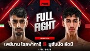 Пълна битка l Peyman Zolfaghari vs Mouhannad Latmi l Peyman Zolfaghari vs Mouhannad Latmi l Peyman Zolfaghari vs Mouhannad Latm
