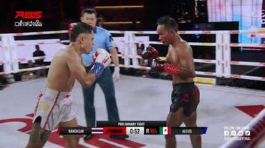 Акцент l Ранг срещу Алексис Контрерас l Бандасак срещу Алексис Контрерас l RWS