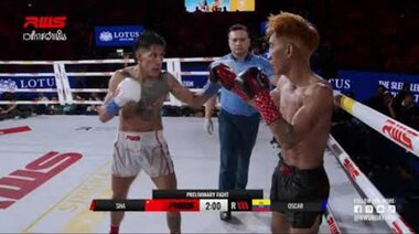 Акцент l Ша Ма срещу Оскар Фонсека l Ша Ма срещу Оскар Фонсека l RWS