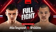Пълна битка l Kirill Khomutov vs Fahnimit l Kirill Khomutov vs Fahnimit l RWS