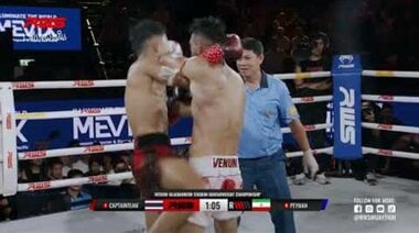 Акцент l Капитан на отбора срещу Пейман Золфагари l Капитан на отбора срещу Пейман Золфагари l RWS