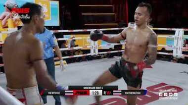 Акцент l Киупаяк срещу Йодтонгтай l Киупаяк срещу Йодтонгтай l RWS