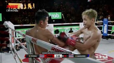 Акцент l Петсила срещу Кхунсуекной l RWS SUPERFIGHT