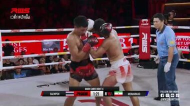 Акценти | Saenpon gegen Mohammad Ramezani | RWS