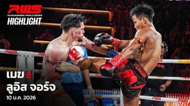 Акцент l Мек Паранчай срещу  Луис Джордж l Мек Паранчай срещу Луис Джордж l RWS