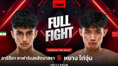 Пълен с бой | Аршиа Сафарнезадбасра срещу Ян Дайджун | RWS