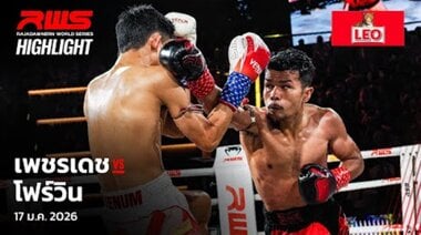 Акцент l Петчедей срещу Фоурвин l Петчедей срещу Фоурвин l RWS