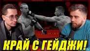 ЩЕ ИМАМЕ НОВ ШАМПИОН UFC 342