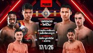Пълен запис на събитието | RWS Fight Night | 17/1/2026