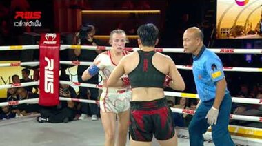 Акцент l Буачомпо срещу Леони Хардман l Буачомпо срещу Леони Хардман l RWS