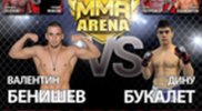 Резултати от MMA Grand Arena