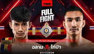 Пълна битка | Акула срещу дива кокошка | Чаларм срещу Кайпа | RWS