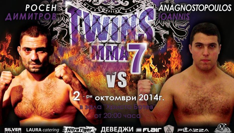 Росен Димитров излиза срещу гръцки шампион по борба в TWINS MMA 7