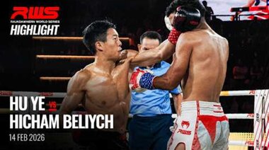 Акцент l Ху Йе срещу Хичам Белийч l Ху Йе срещу Хичам Белийч l RWS